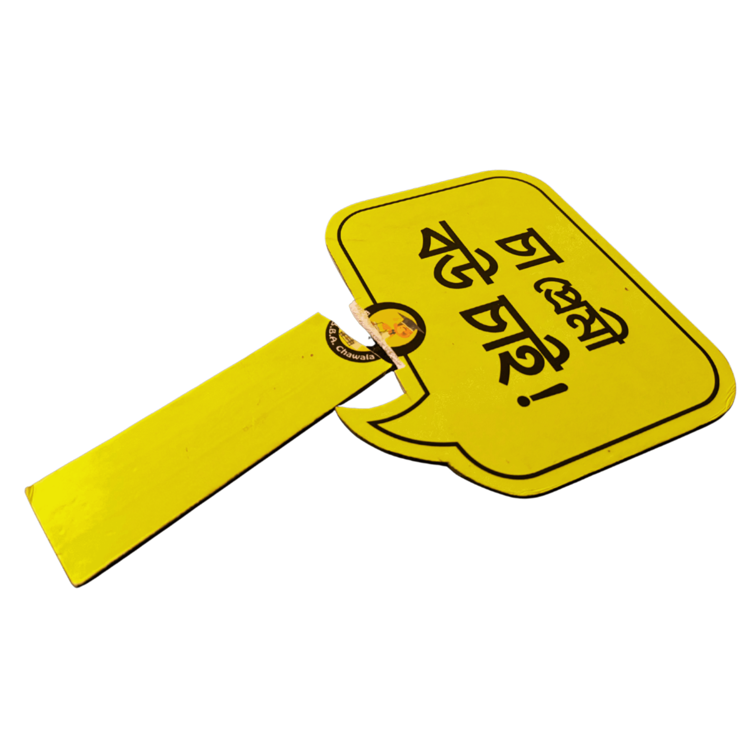 Placard Image 1